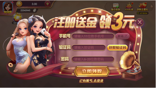 天越娱乐app官方入口