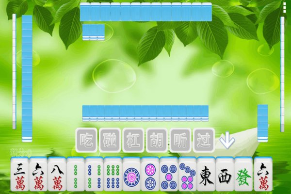 乐胡麻将app下载