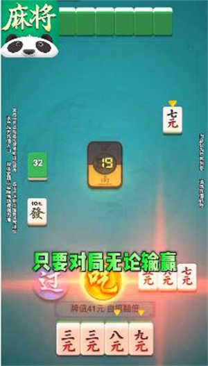 南京全民麻将新版本