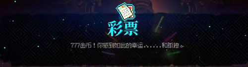 霓虹深渊无限图片10