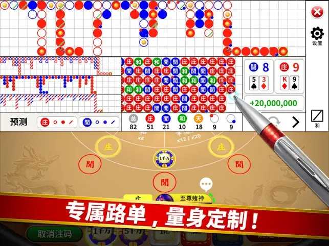 天天德州app免费版