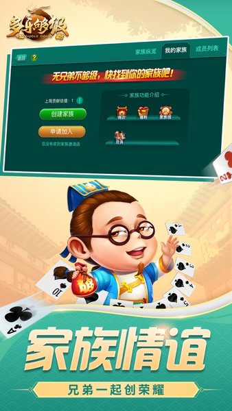 多乐够级官方通用版