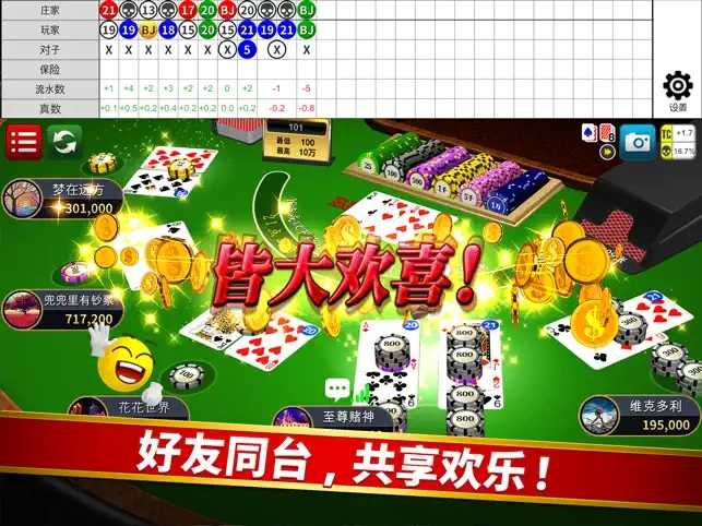 天天德州手游安卓版