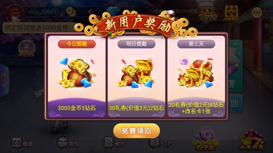 可乐斗地主金花最新版本
