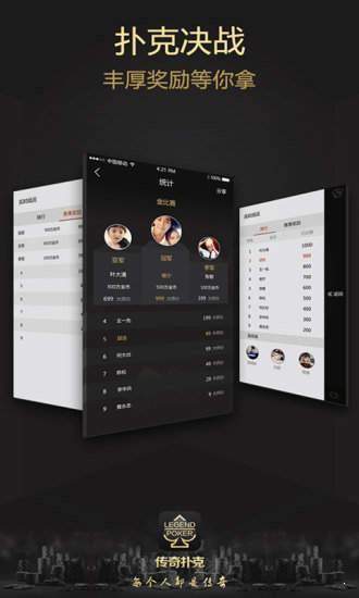 德州之星pokerstars官网版