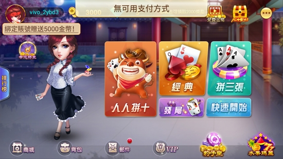 可乐斗地主金花最新版本下载