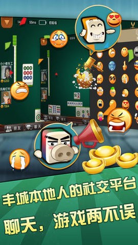 丰城双剑呱呱棋牌