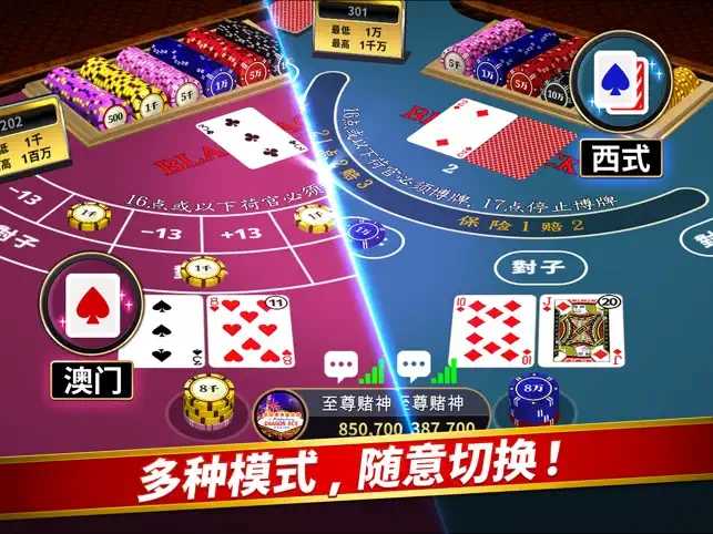 天天德州手游安卓版