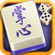 掌心麻将圈官方免费版