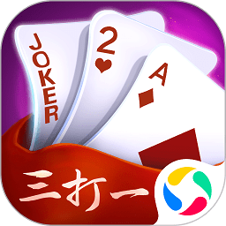 微乐三打一游戏
