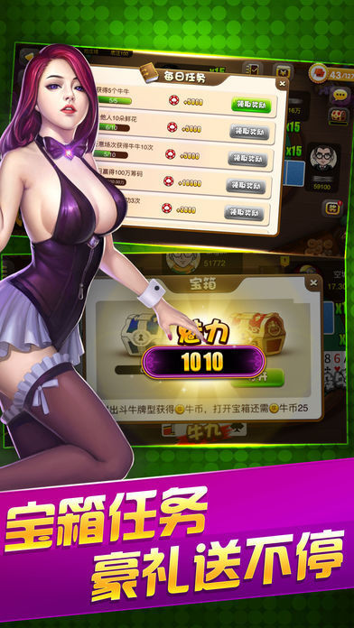 全民斗牛牛单机版