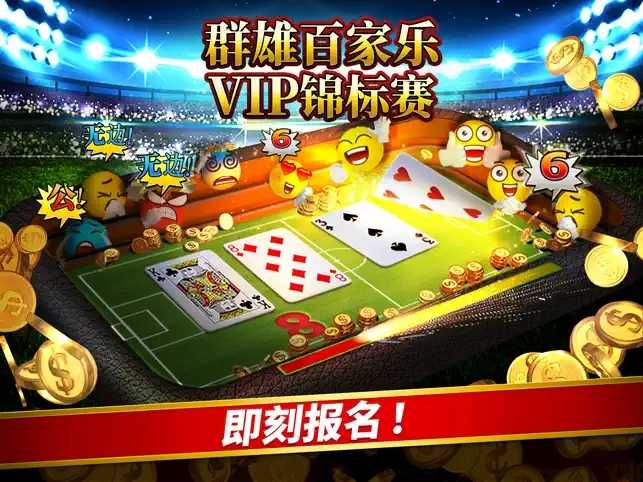 天天德州手游安卓版