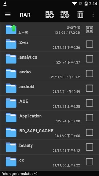 winrar安卓版下载