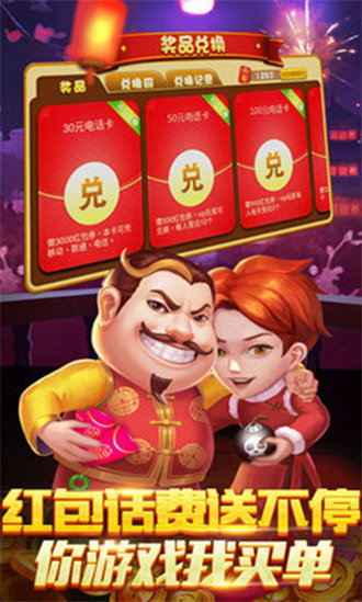 五张牌斗牛牛软件正版