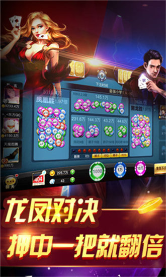 五张牌斗牛牛软件正版
