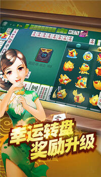 丽水茶苑app丽水广东麻将手机版下载