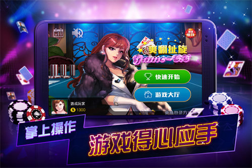丁二皇官方版