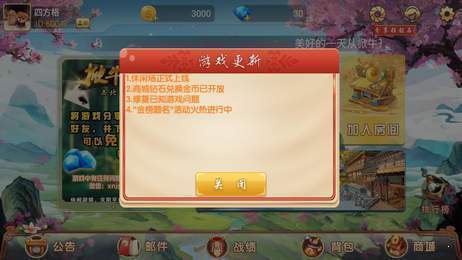  西北掀牛九牌(官方版)