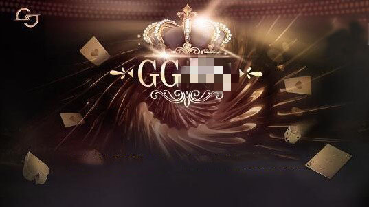 ggpoker手机客户端