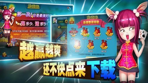 宝宝浙江游戏天台版