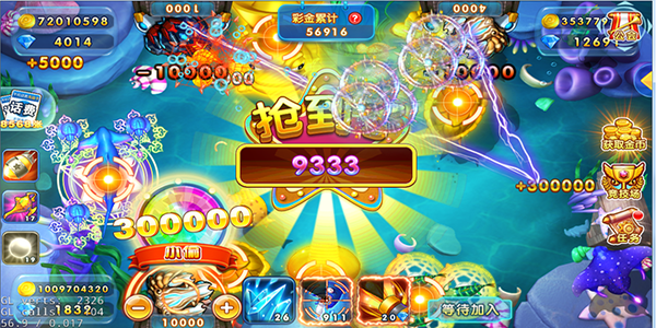 捕鱼大作战柳岩版下载最新版