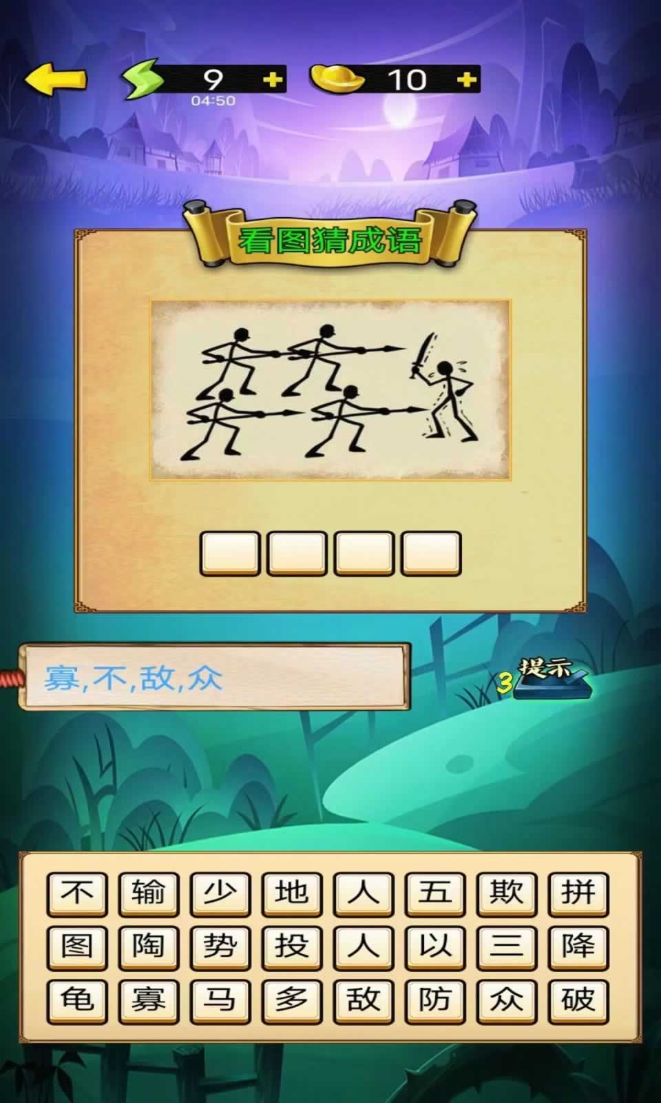 金陵词鼎2024官网安卓版