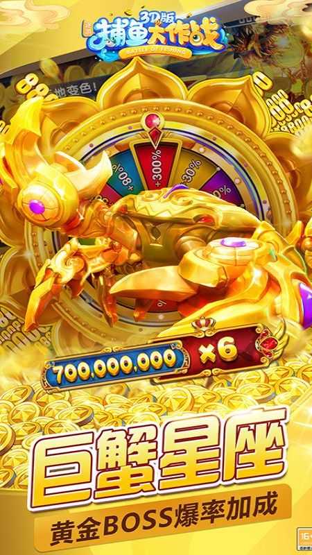 捕鱼大作战柳岩版