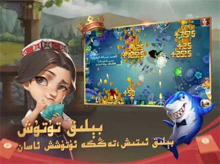 badam斗地主uygurqa维语安卓版