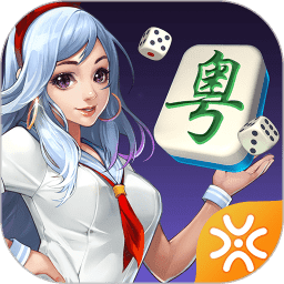 广东闲来麻将安卓版