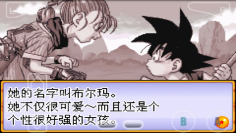 七龙珠大冒险a汉化手机版