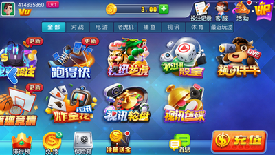 进击娱乐app官网版