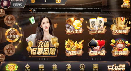 天庭娱乐官网app最新