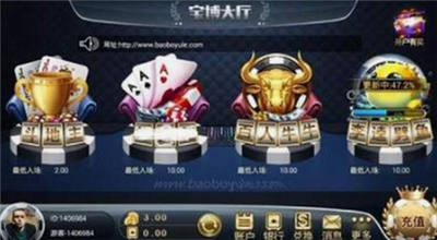 宝博斗地主老版本官方