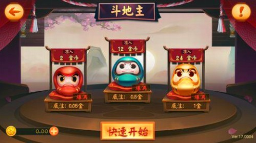 高进娱乐官方版app