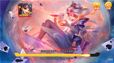 全优娱乐2026官方版