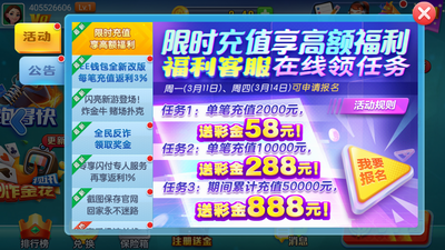 天威棋盘官方网站2026