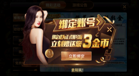 天庭娱乐官网app最新