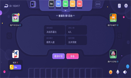 决战苏富比手机版最新版本