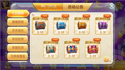 无双娱乐正式版官网版