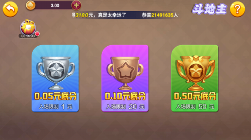 天越娱乐官网2026手机版游戏大厅