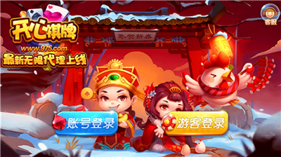 开心娱乐官网官方网站