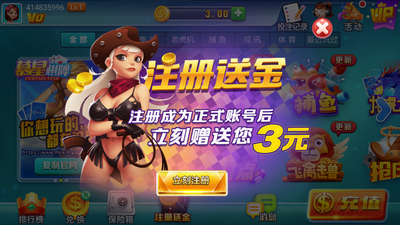 幕星娱乐最新版本