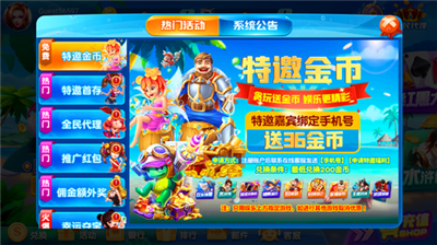 贪玩娱乐苹果官方版