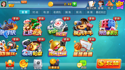 天威娱乐ios官网版