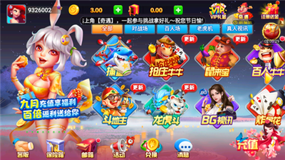 全优娱乐2026官方版