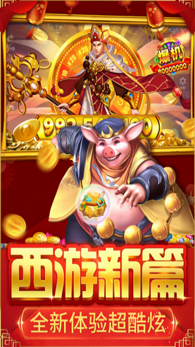 捕鱼大决战旧版