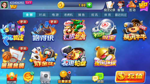 天辰棋盘官网手机版2026