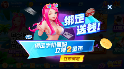 贪玩娱乐官方正版