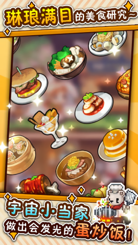 暴食大作战免广告版