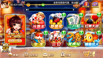 开心娱乐官网官方网站